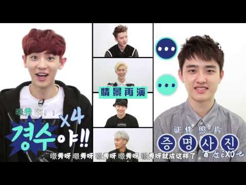 【百度EXO吧】140514~15 Ask in a Box Part 1 & 2 (中字)