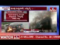 Konaseema High Tension: కోనసీమ భగ్గుమంటూ... రణసీమగా మారటం వెనుక సంచలన నిజాలు..| Prime Debate | hmtv  - 03:35:15 min - News - Video