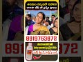 తిరుమలలో రాకాసా టీమ్ సందడి..! | Niharika Konidela Rakasa Team Tirumala Visit | Koluguri 24/7