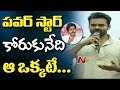 Sai Dharam Tej superb speech @ Jawaan film pre-release; Mehreen Pirzada, B.V.S.Ravi