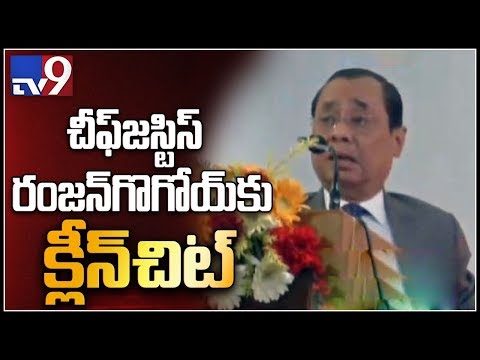 CJI Ranjan Gogoi Gets Clean Chit in Sexual Harassment Case CJI Ranjan Gogoi Gets Clean Chit in Sexual Harassment Case