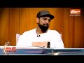 Domestic Violence केस पर क्या बोले Mohammed Shami?,देखें Aap Ki Adalat शनिवार रात 10 बजे  - 00:32 min - News - Video
