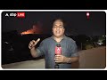 Mumbai Fire : मुंबई में एक झापड़पट्टी वाले इलाके में लगी भयंकर आग | Accident  - 02:23 min - News - Video