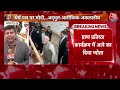 Ayodhya में जब निकला PM मोदी का काफिला, सड़कों के दोनों तरफ भीड़ का हुजूम | Ram Mandir | PM Modi  - 09:36 min - News - Video