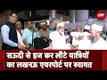 Hajj Pilgrims: Saudi Arabia से वापस लौटे हज यात्री, Lucknow Airport पर हुआ जोरदार स्वागत | Mecca