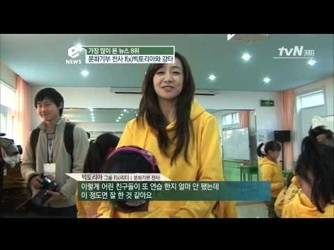 121109 tvn Enews - Victoria