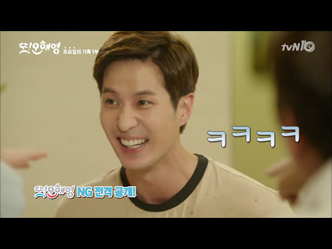 Another Miss Oh 또오해영최초 공개! NG 열전! 160628 EP.18