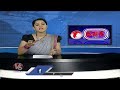 State Govt-Power Cuts | Private Schools-Fee Hike | One Post-Police Lathicharge | V6Teenmaar  - 20:13 min - News - Video