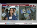 జగన్ ఫోటో ఉన్నప్పటికీ..పంపిణీ ఆపొద్దని సీఎం చంద్రబాబు ఆదేశాలు | School Kit Distribution | ABN  - 03:45 min - News - Video