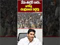 నేను తుగ్లక్ కాదు.. జగన్‌పై చంద్రబాబు సెటైర్లు #cmchandrababu #ysjagan #tdp #ycp #10tvnews