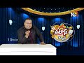 పుట్ బాల్ ఆడిండు సీఎం రేవంత్ సారు | CM Revanth Playing Football | Patas News | 10TV  - 02:25 min - News - Video