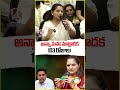 అన్నా మనం మాట్లాడక 103 రోజులు : కవిత | V6 Shorts  - 00:41 min - News - Video