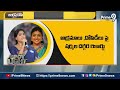 LIVE🔴-నీ బండారం అంత తెలుసు..రోజాపై షర్మిల డైరెక్ట్ ఎటాక్ | YS Sharmila Fires On RK Roja | Prime9News  - 11:54:56 min - News - Video