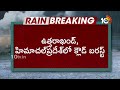 Dehradun Cloudburst Updates: డెహ్రాడూన్‎లో మెరుపు వరదల బీభత్సం |  Raging rivers and crumbling hills  - 05:18 min - News - Video