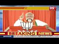 తెలంగాణలో బీజేపీ బలపడుతోంది | Modi Comments On T.BJP | 99tv  - 03:47 min - News - Video
