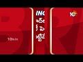 భారీగా  నాన్‌ డ్యూటీ పెయిడ్ లిక్కర్ పట్టివేత | non-duty paid liquor seized in Hyderabad | 10TV - 00:41 min - News - Video