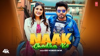 Naak Chada Ke ~ Dev Kumar Deva x Megha Sharma Video HD