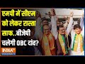 Kahani Kursi Ki: शिवराज या प्रह्लाद...एमपी में OBC कार्ड! | MP New CM Updates | Shivraj Singh | BJP
