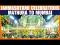 From Mathura to Mumbai: India Celebrates Krishna Janmashtami with Devotion | News9