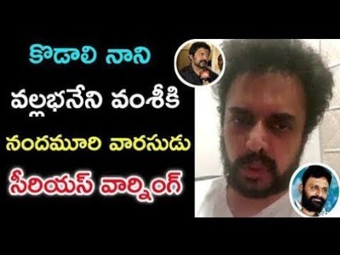 Nandamuri Chaitanya Krishna warns Kodali Nani, Vamsi for criticising Chandrababu Nandamuri Chaitanya Krishna warns Kodali Nani, Vamsi for criticising Chandrababu