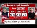 Sandeep Chaudhary: क्या कांग्रेस का साथ RJD को ले डूबता है? Congress | RJD | Tejashwi Yadav  - 08:16 min - News - Video