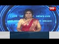 బనగానపల్లెలో స్వచ్ఛత హీ సేవా కార్యక్రమంలో బీసీ జనార్దన్ రెడ్డి | Minister B. C.Janardhan Reddy |99tv  - 02:05 min - News - Video