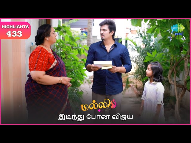 Malli Serial | EP 433 Highlights | 10th July 2025 | Nikitha | Vijay | Saregama Dice TV Shows Tamil