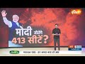 Haqiqat Kya Hai: मोदी को 400 प्लस पहुंचाने का Idea...I.N.D.I.A से आया | NDA | PM Modi | Elections  - 37:13 min - News - Video
