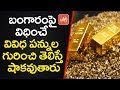 All You Must Know About Taxes on Gold and Jewellery