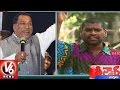 Teenmaar News : Bithiri Sathi Funny Take on Malkajgiri MP Malla Reddy