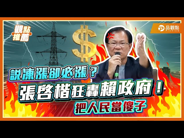 民眾黨團揭示新會期優先法案 聚焦財政透明、青年發展與社會公平