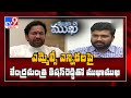Mukha Mukhi with Central Minister Kishan Reddy: MLC Elections