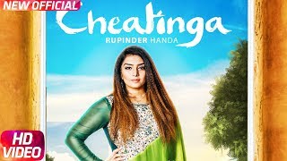 Cheatingan – Rupinder Handa