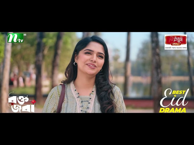 হলে সিট না পেয়ে নিলয়ের কাছে হিমি | Rokto Joba | Niloy Alamgir | JS Heme | Eid Natok