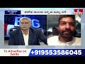 విద్యార్థుల స్థానికతపై కొత్త రూల్స్ తప్పు | Student Leader Pruthvi | hmtv  - 08:46 min - News - Video