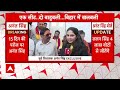 LIVE: जेल से निकलते ही अनंत सिंह ने इस नेता का कर दिया समर्थन | Bihar News | Anant Singh  - 01:18:26 min - News - Video