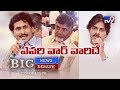 Big News Big Debate: AP parties fight on Special Status