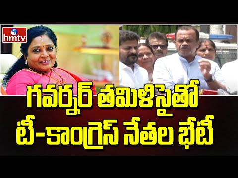 Revanth Reddy slams CM KCR over delay in paddy procurement Revanth Reddy slams CM KCR over delay in paddy procurement