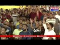 విజయనగరం:నారా లోకేష్ యువగళం కార్యక్రమంలో పాల్గొన్న కలిశెట్టి | Bharat Today  - 02:54 min - News - Video
