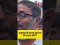 Bihar Election 2025: सहरसा के बजाय दरभंगा में AIIMS क्यों, देखिए क्यों कहा  - 01:02 min - News - Video