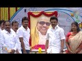 DMK Chief MK Stalin Pays Tribute to Former Tamil Nadu CM Karunanidhi at Kalaingar Memorial | News9