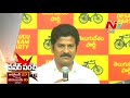 Revanth Reddy Power Punch on KCR