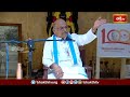 దైవభక్తి  విషయంలో ఇలా మారడం అంటే అదృష్టమే..! | Ramana Maharshi | Garikapati | Bhakthi TV  - 05:00 min - News - Video
