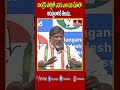 కాంగ్రెస్ పార్టీలో ఎవరు ఎలా పని చేసారో అదిష్టానానికి తెలుసు..| Mallu Bhatti Vikramarka | hmtv  - 00:46 min - News - Video