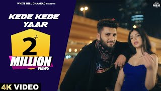 Kede Kede Yaar Daulatpuria & Afsana Khan Video HD