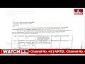 Format C1 Case List Of YSRCP Candidate Pamula Pushpa Sreevani | AP Elections | hmtv  - 00:10 min - News - Video
