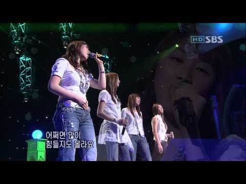 CSJH The Grace - Too Good (Debut Stage SBS Inkigayo 01.05.2005)