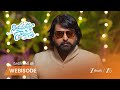 NINDU NOORELLA SAAVASAM | బుజ్జమ్మ శక్తుల గురించి రణవీర్ వివరణ.