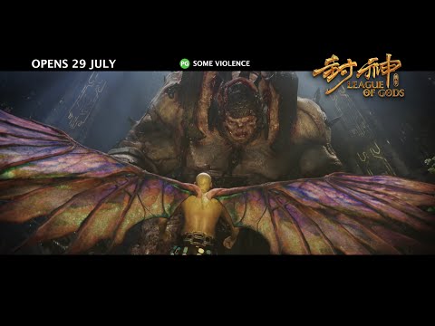 League of Gods'