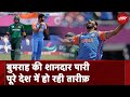 IND vs PAK: 24 गेंद, 15 डॉट गेंद 3 विकेट, Pakistan के खिलाफ मैच में Jasprit Bumrah ऐसे बने हीरो